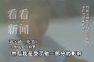 哈姆：季中锦标赛会越办越好 夺冠对我们来说就像一剂强心针！